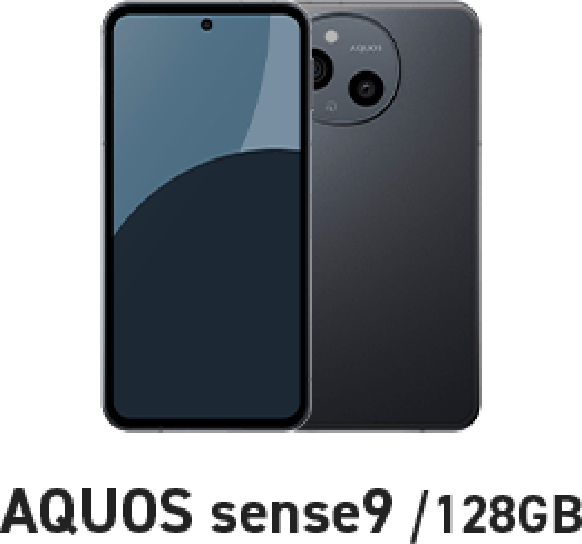 AQUOS sense9 / 128GB